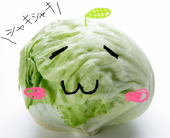 れたす