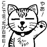 ひろたろう