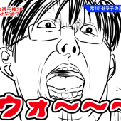 まとい