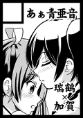 おおとり