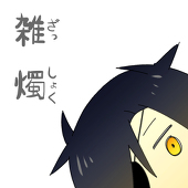 チョコバント小林