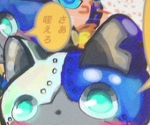 山の幸