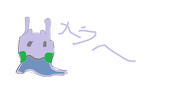みずぐち