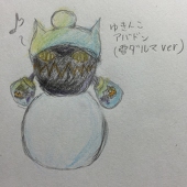 紫音