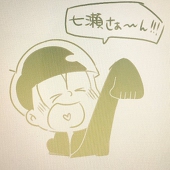 七瀬