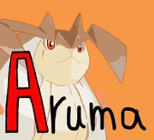 アルマジロ