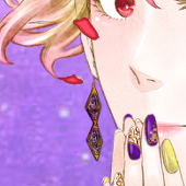 ある