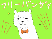 中村 蒼