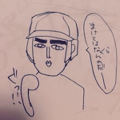こんて（ぽんて）