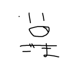ごま