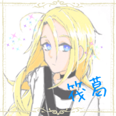 筏葛
