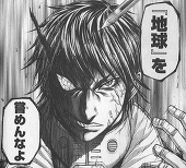 燈