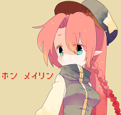 もつ
