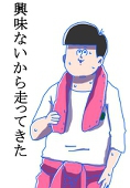 せら