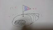 竹