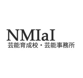 NMIaI事務所