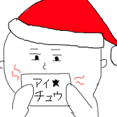ベリー