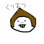 伊人（イト）