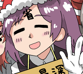 辛く無し