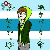 mako