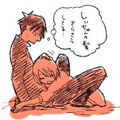 むつみ