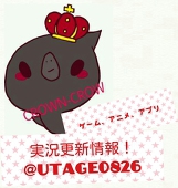 宴烏丸