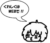 twa000（とわ）