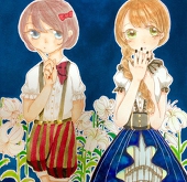 ねむ
