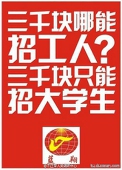 军舰鸟