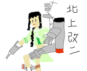 Celestella64