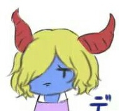 ガル
