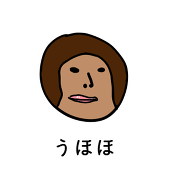 サーモン鈴木