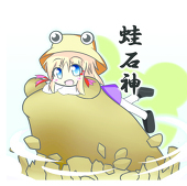 ぐるぬいゆ