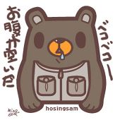 Samai