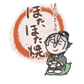 ｹｲｼﾞﾛ