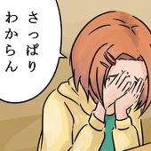 まつ家