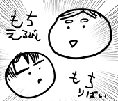 るなびん