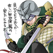 Natsu
