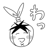 マイキー