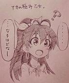 ビンスキー