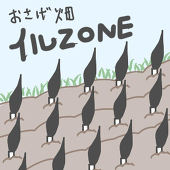 あいこ