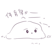 赤味噌