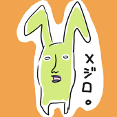 置物N