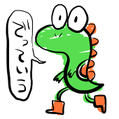 ミコト