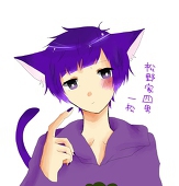 さたん