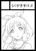 たぬきち