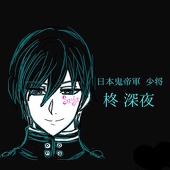 さやち。