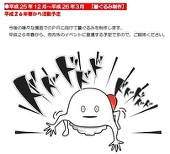 コメリオン