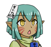 幸月　芥李