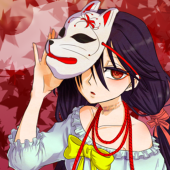 平 かな